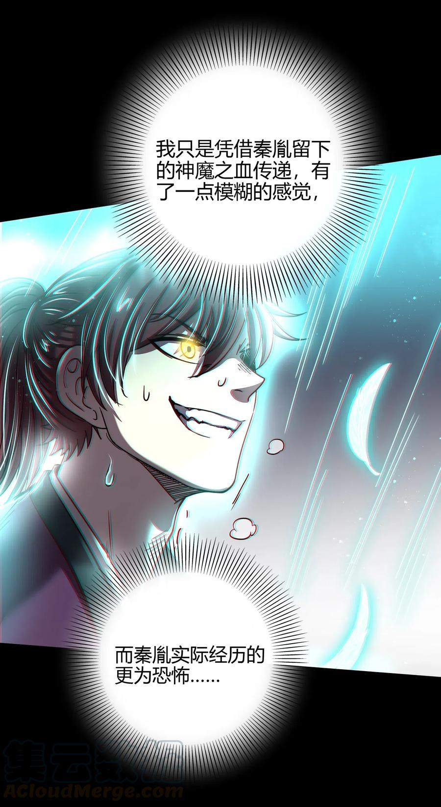 157 神魔之战51