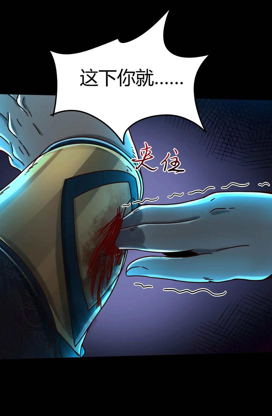 105 绝杀一剑10