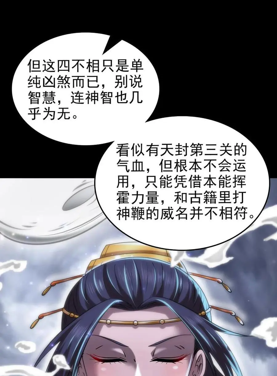 273 封印22