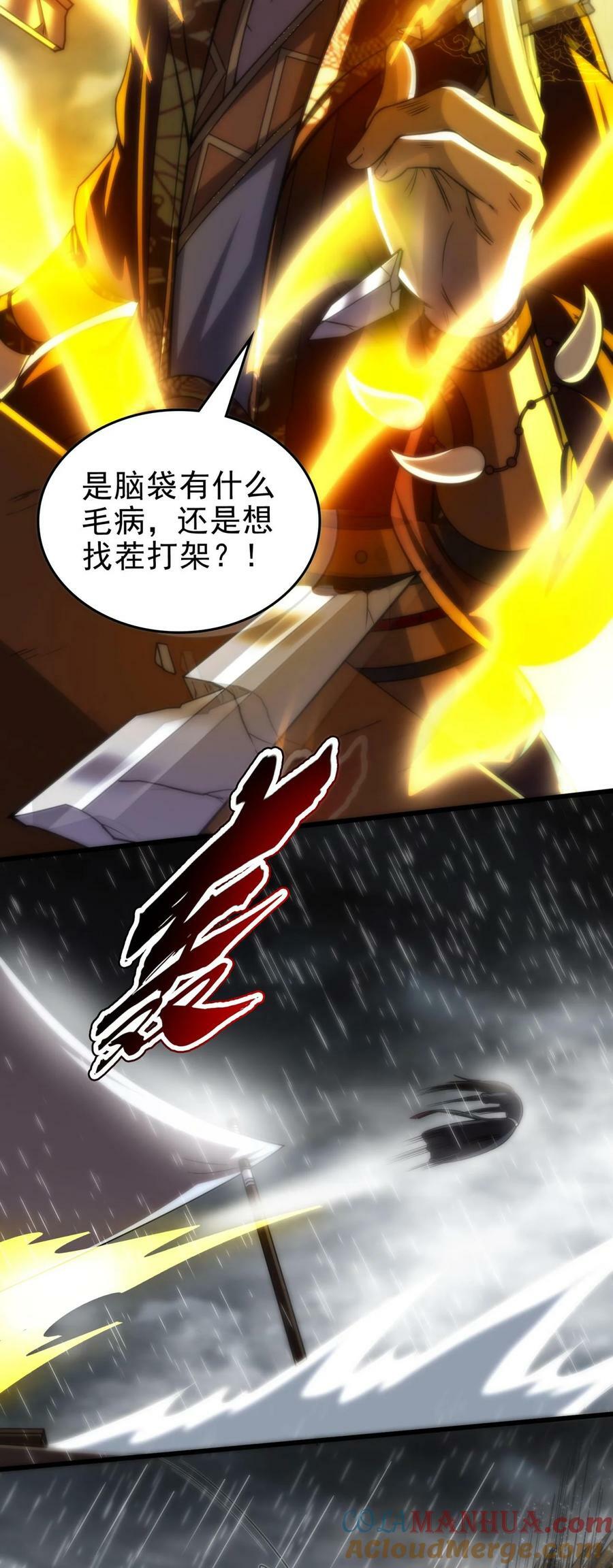 259 桃花运？33