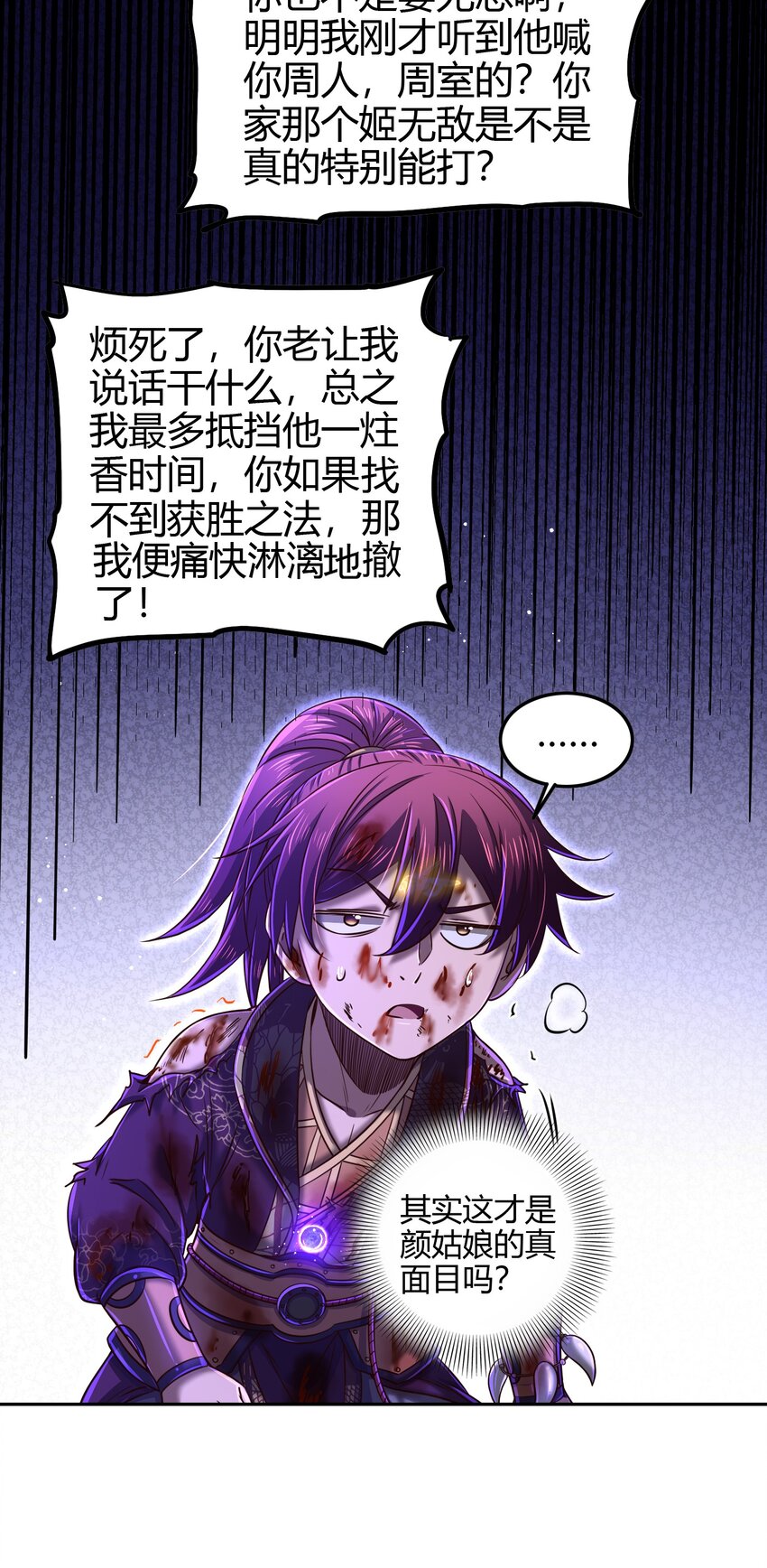219 痛快淋漓8
