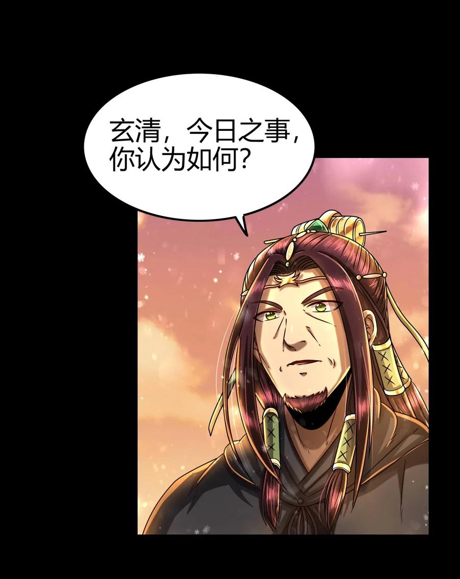 130 为王之道25