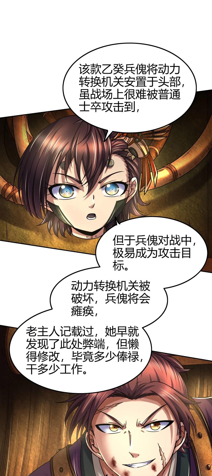 128 无愧于心9