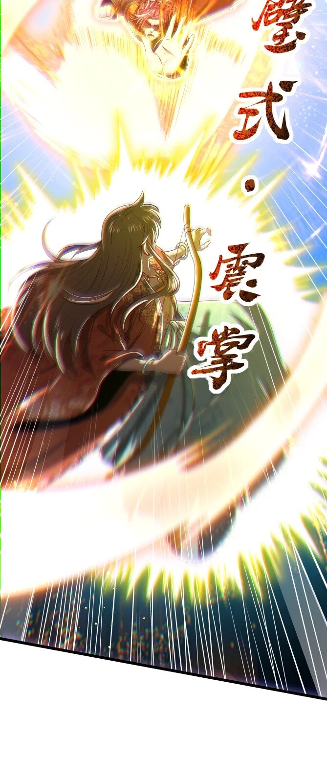 236 诱杀66