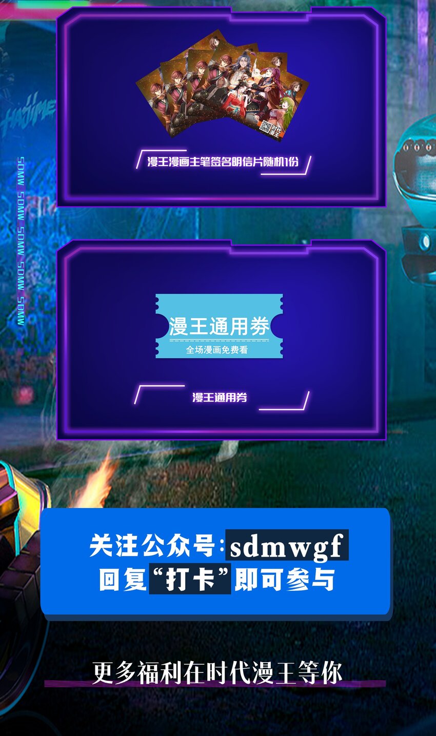 175 神魔皆隐65