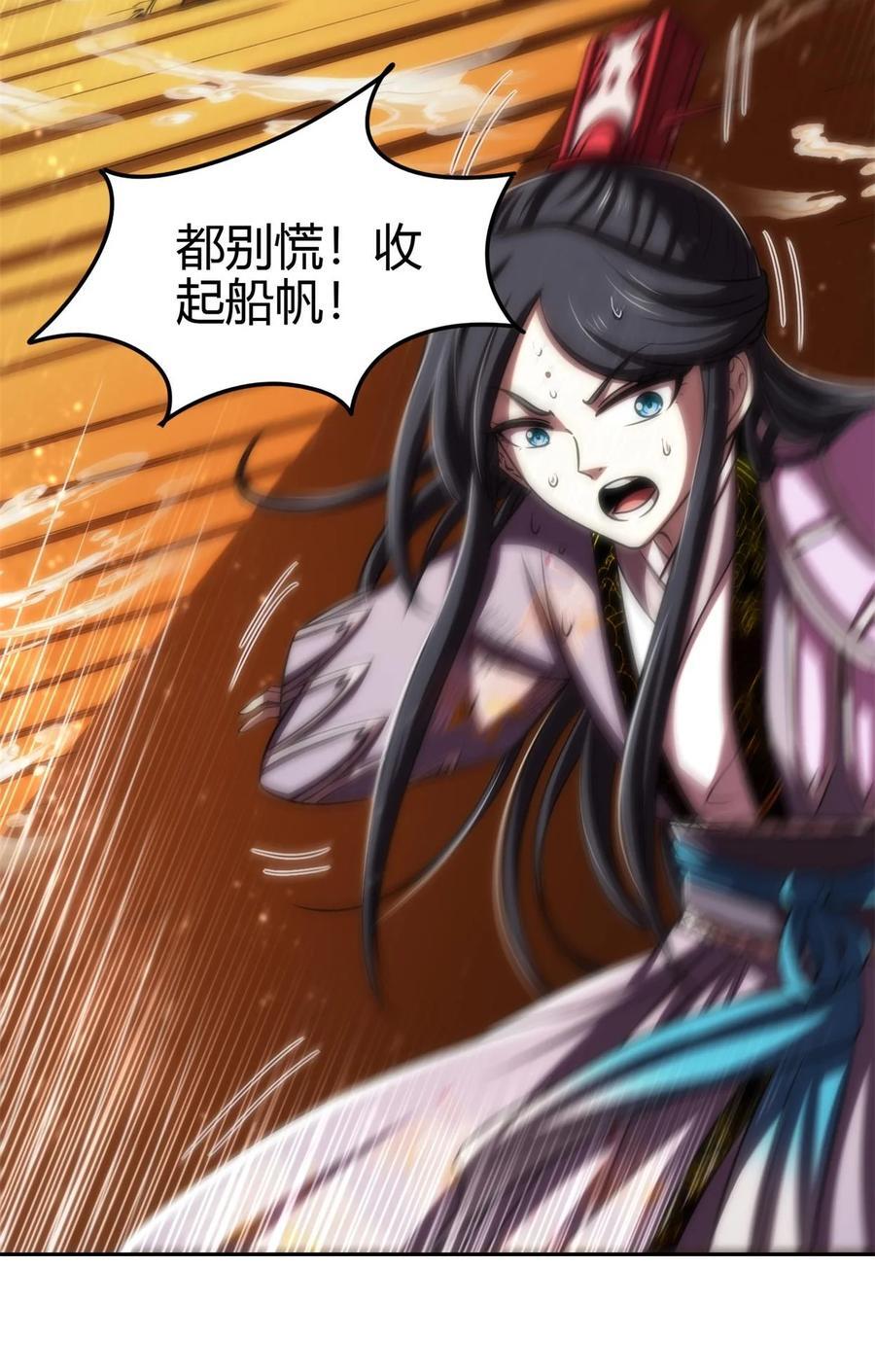 268 即将苏醒的怪物17