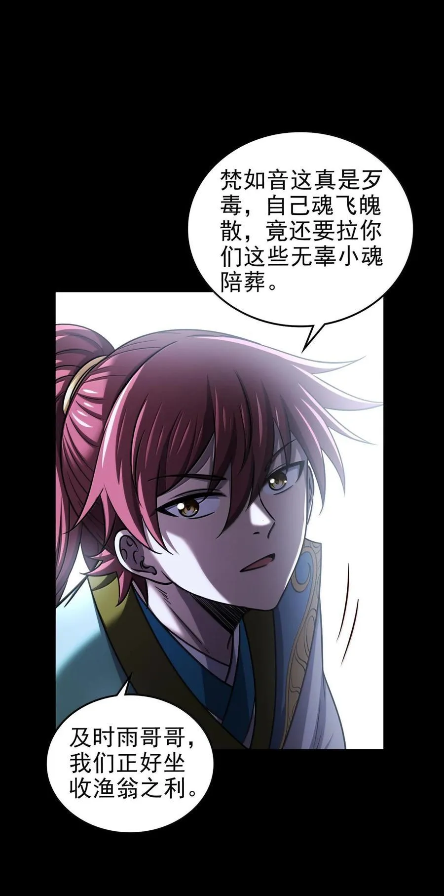 296 收编5