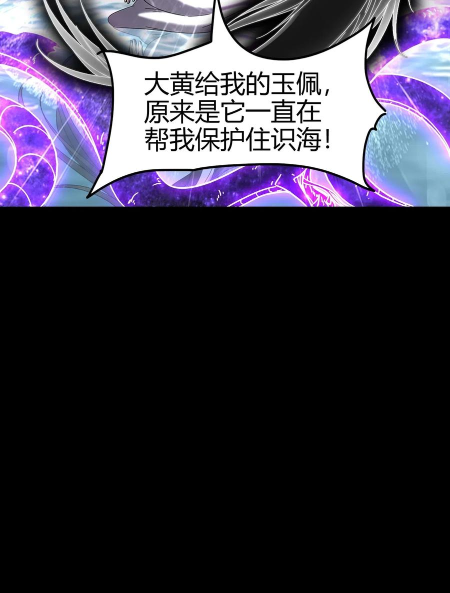 138 给我解毒！31