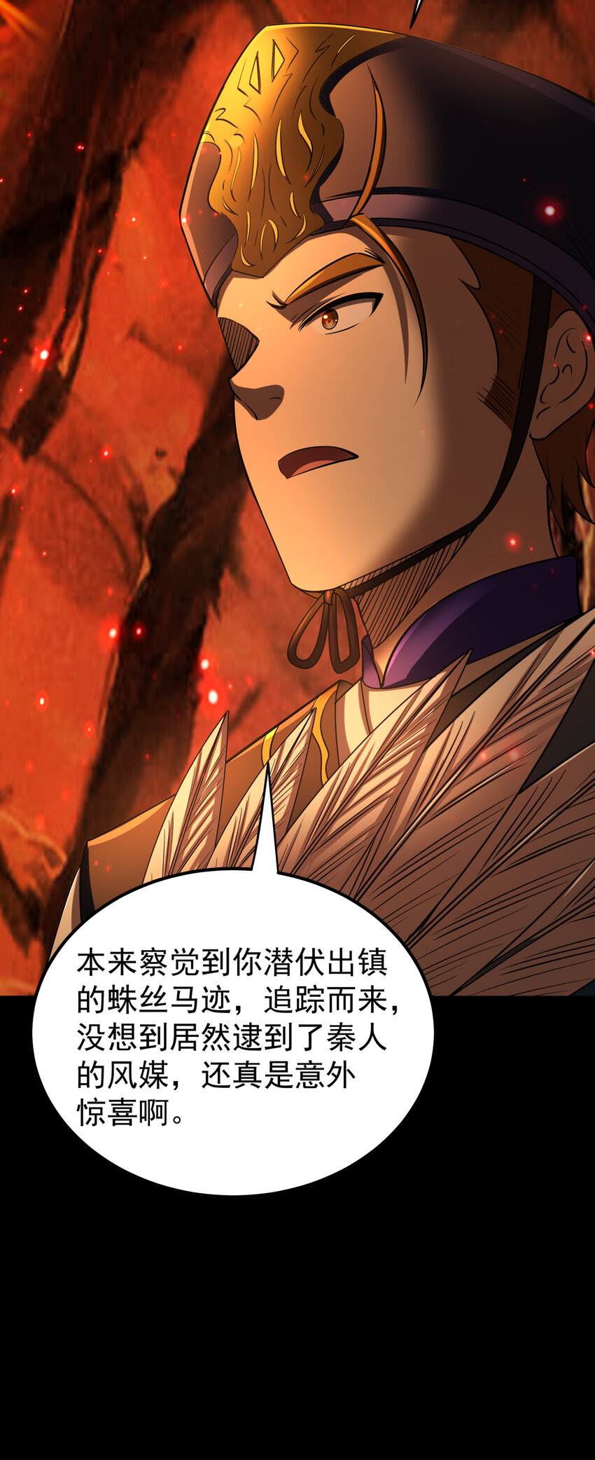 231 让我坠落47