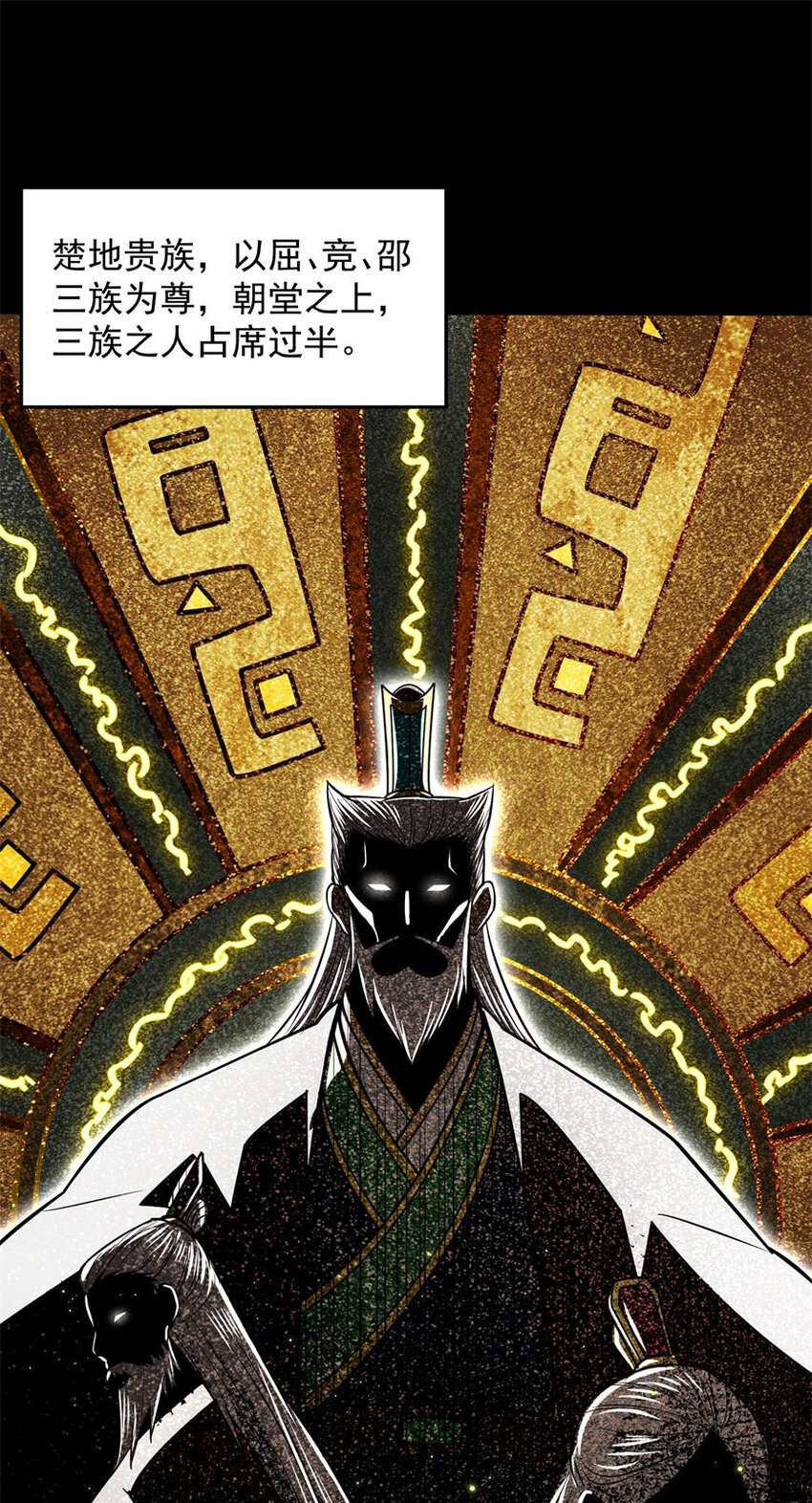 185 无名巨贾1