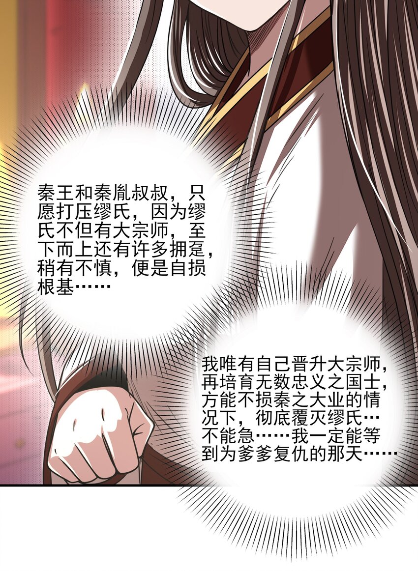 172 车轮战11