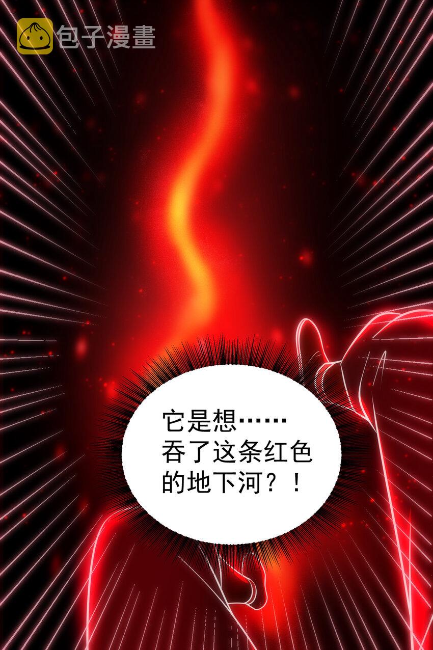 231 让我坠落87
