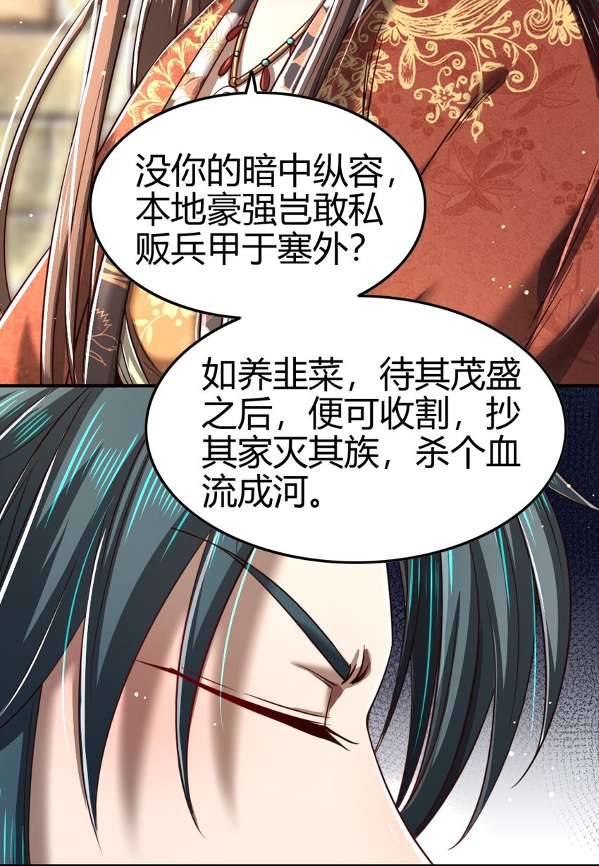 223 把臂同游36