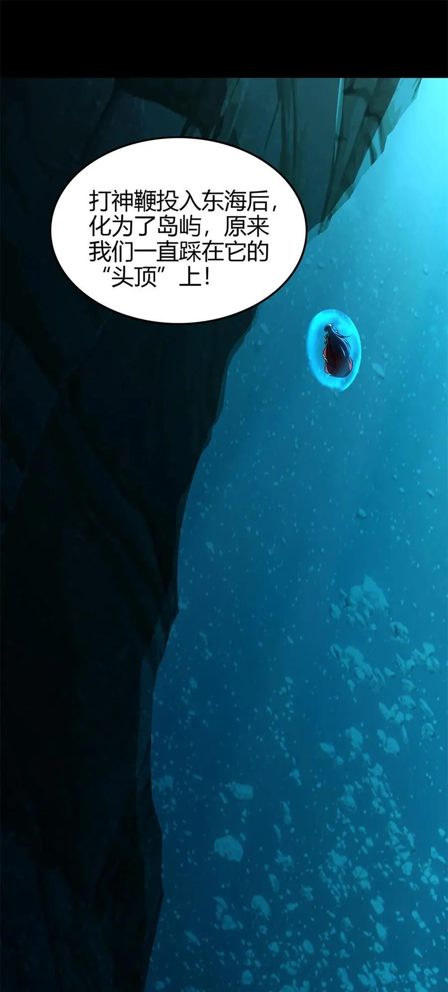 272 凶兽苏醒19