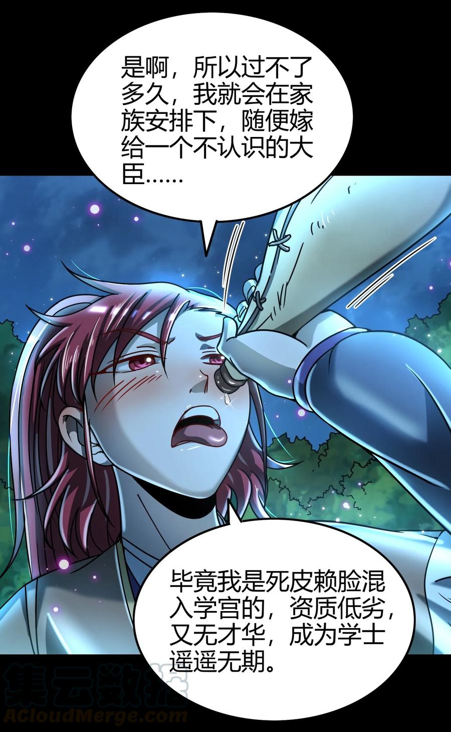 100 我的一个公主朋友15