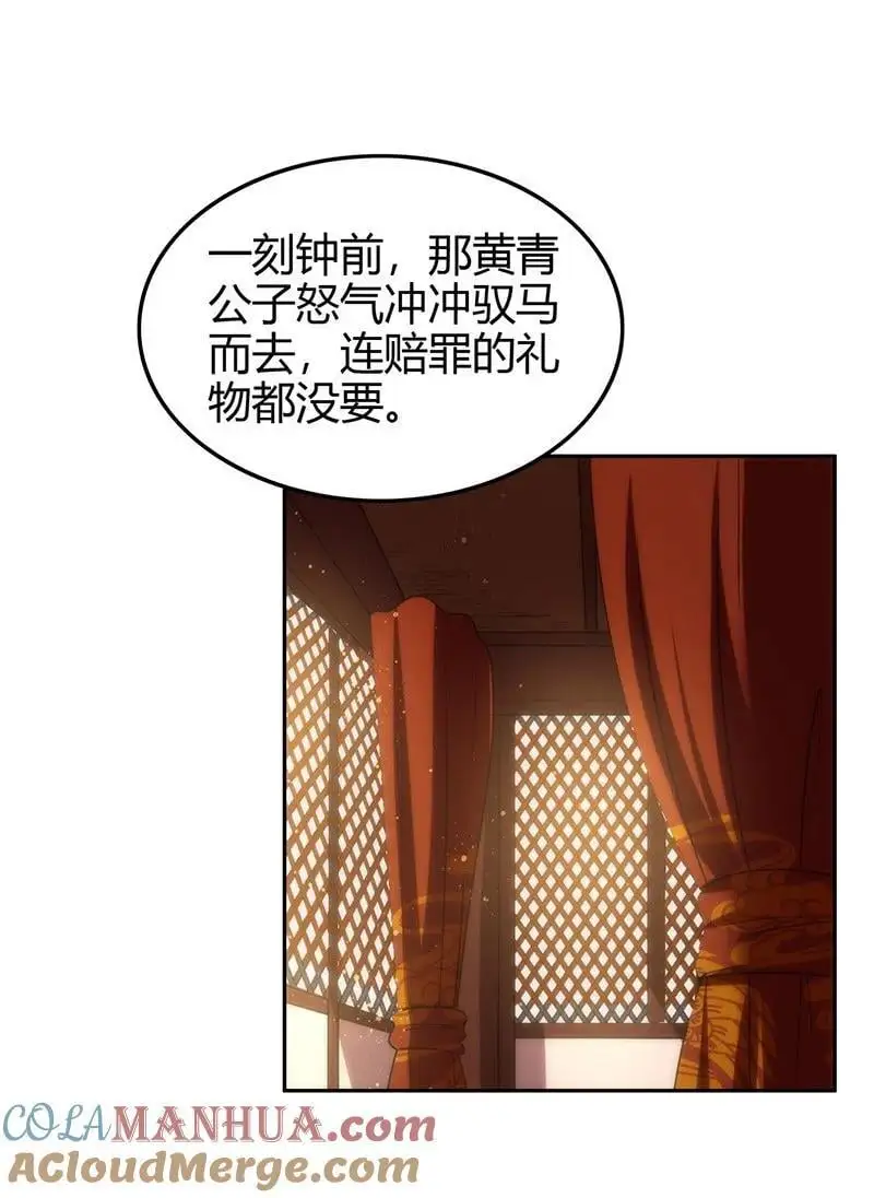 278 仪轨已成9