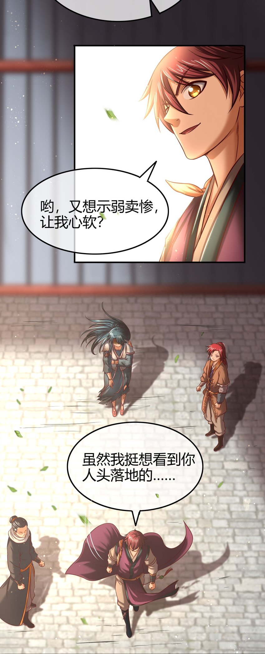 49 上山83