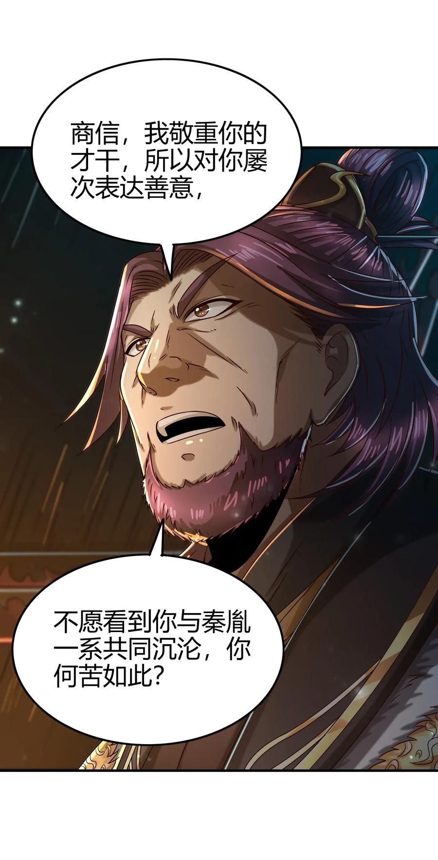 122 其命维新21