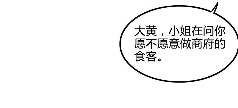 11 下士之礼43