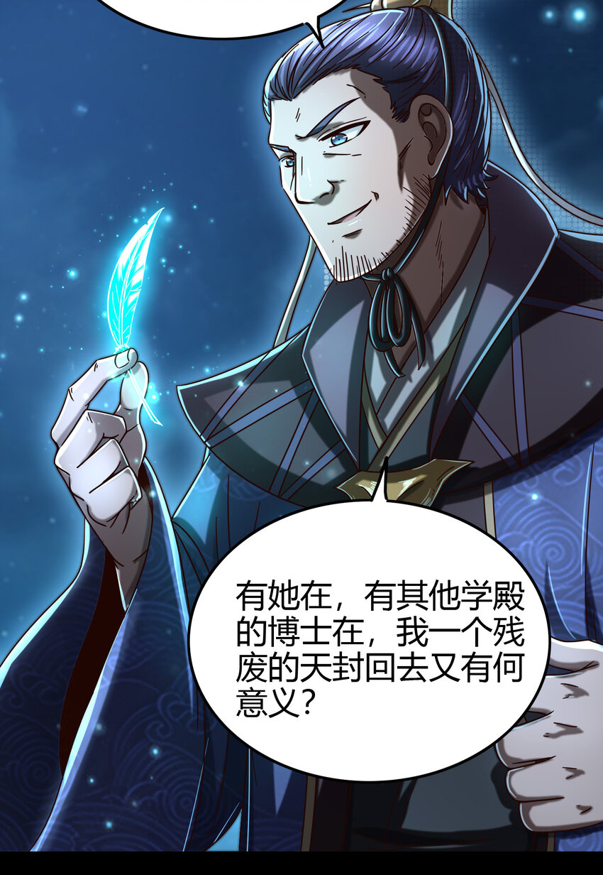 169 天下时局22