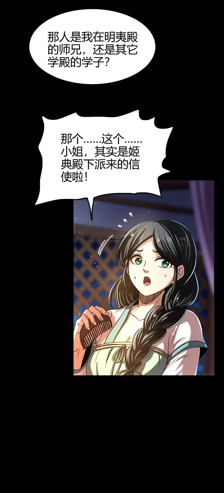 150 扑火飞蛾44