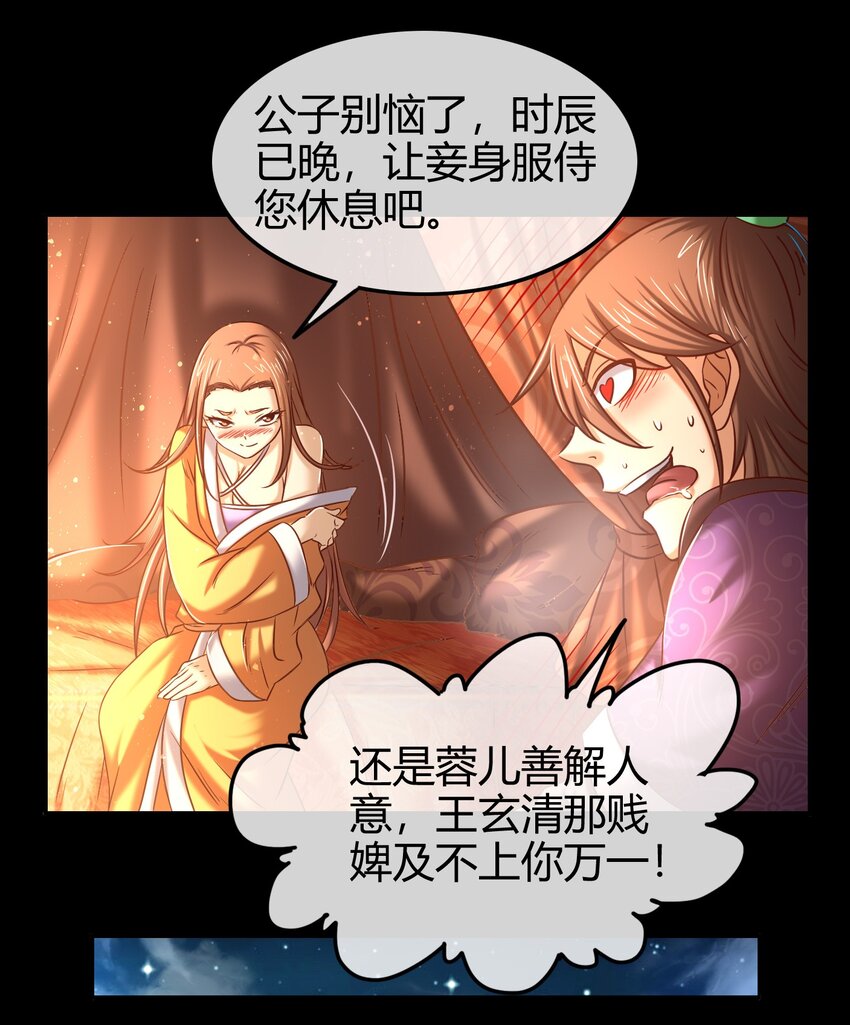 55 阴气27