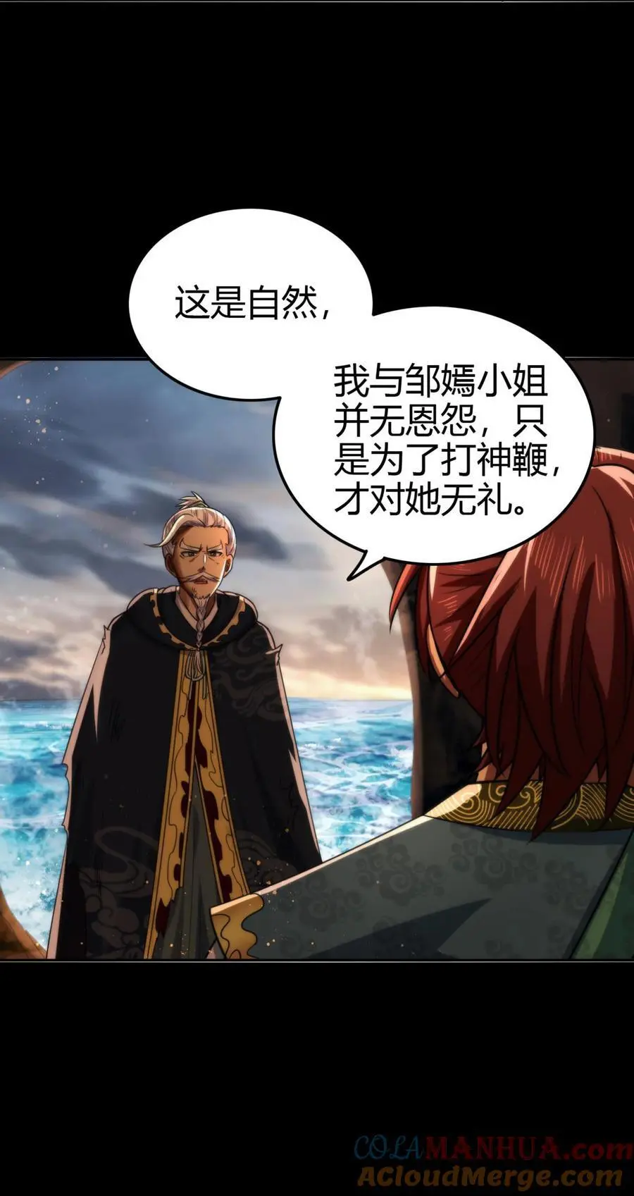 271 破绽4