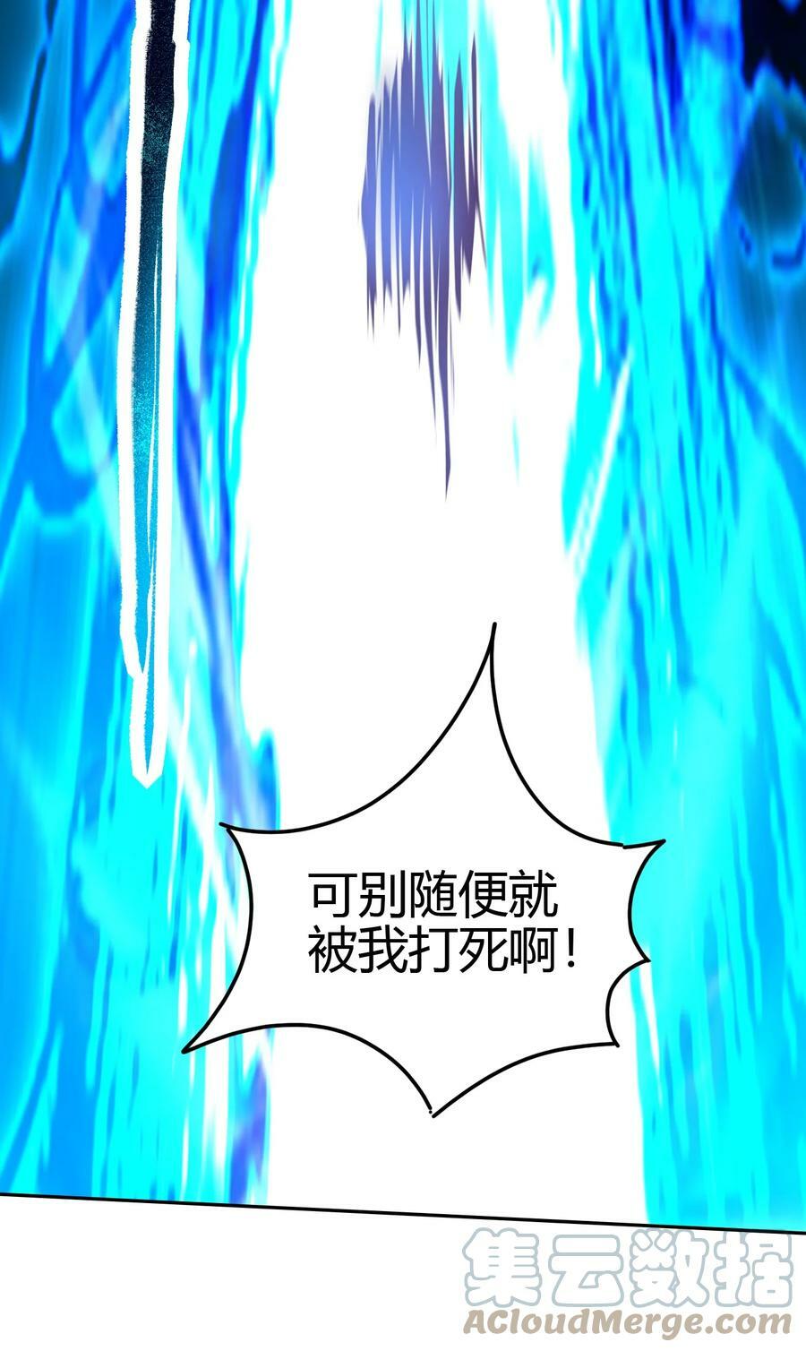 241 激变15