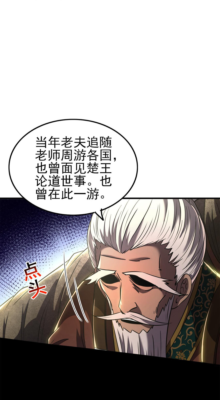 196 肉林酒池40