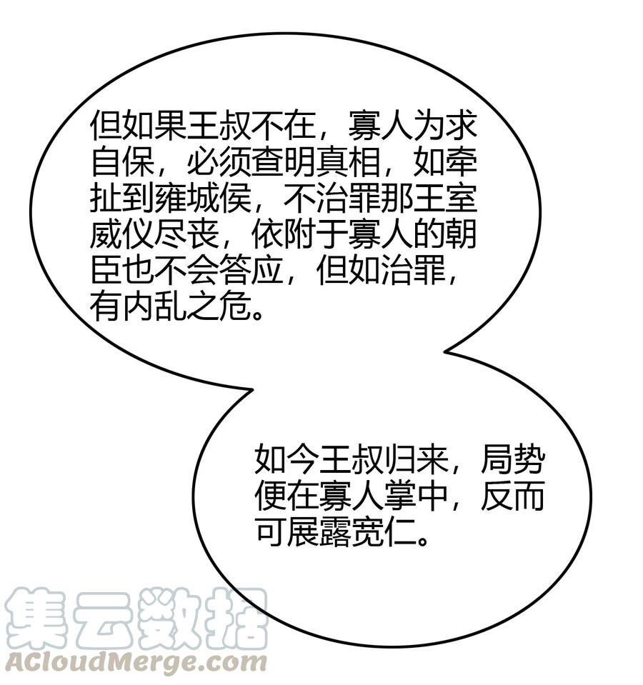 146 阴谋24