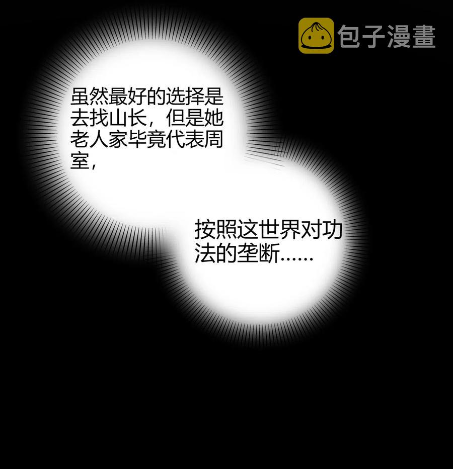 131 传火27