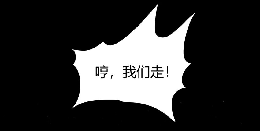 68 与君同赴死8