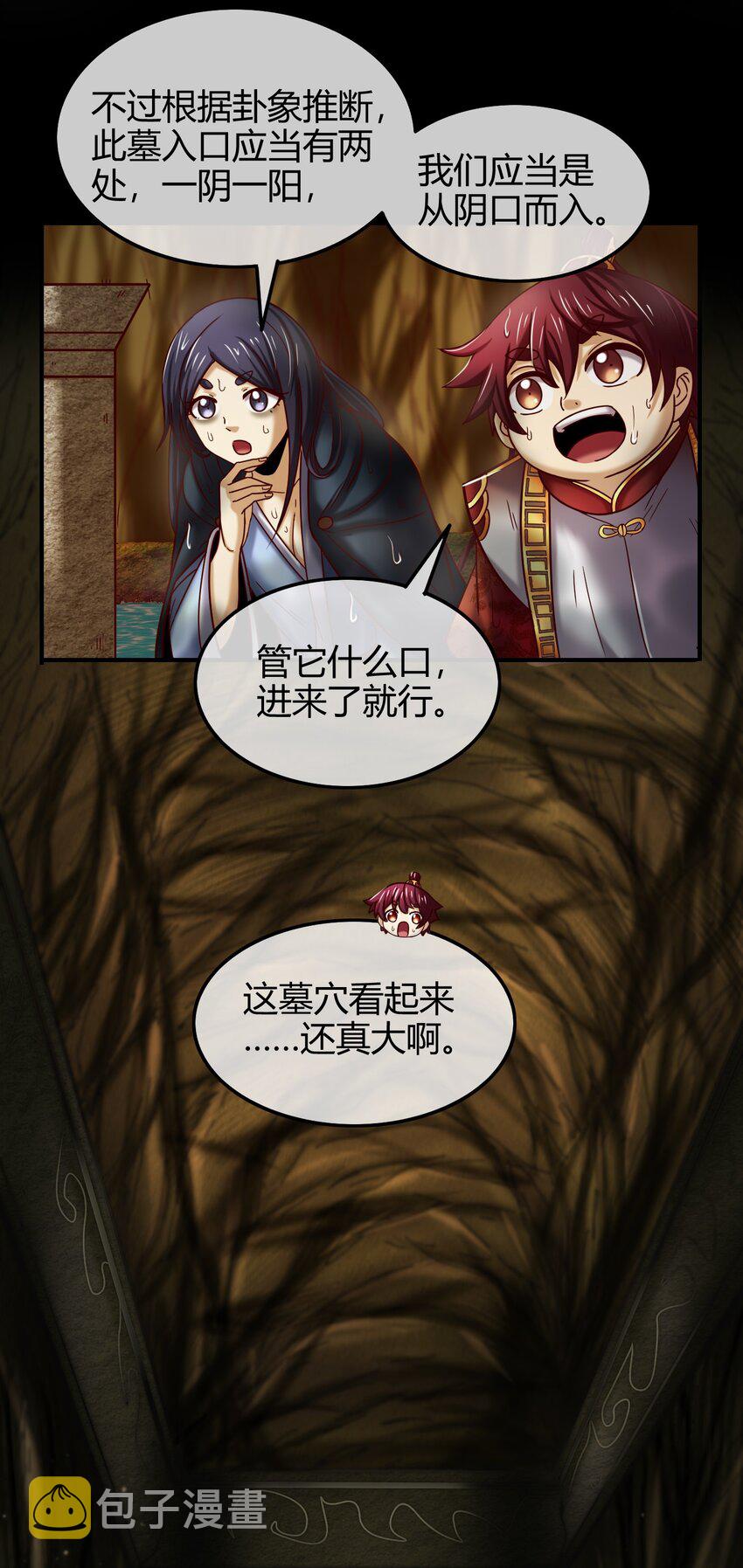 65 九黎石90