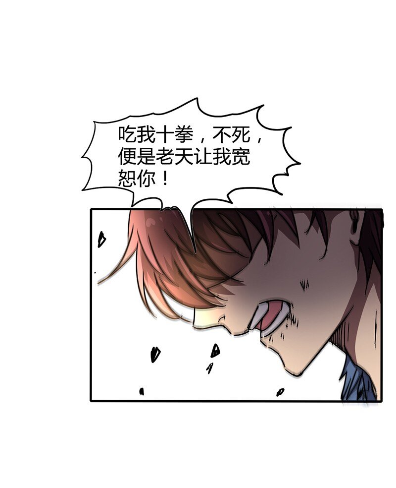 9 请还债50