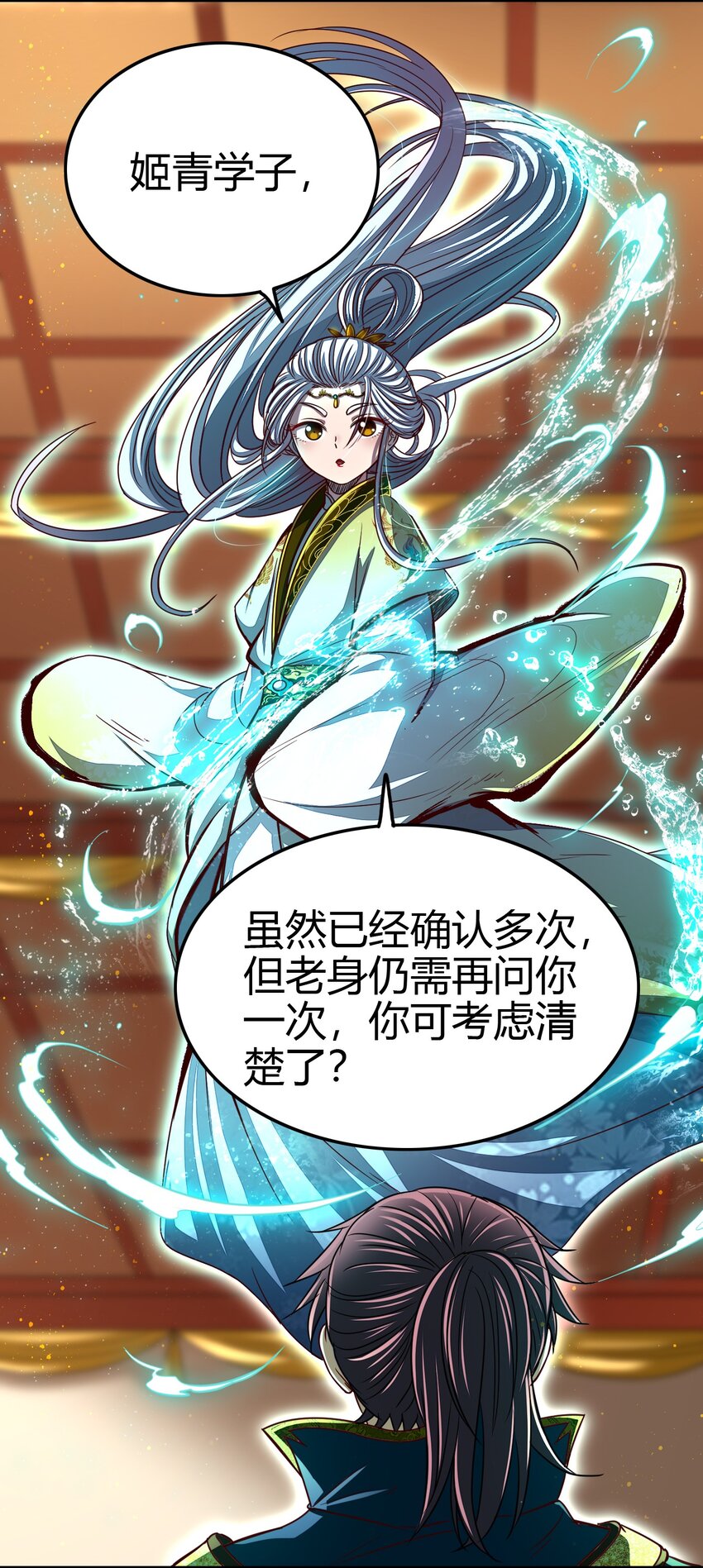 170 王叔青37
