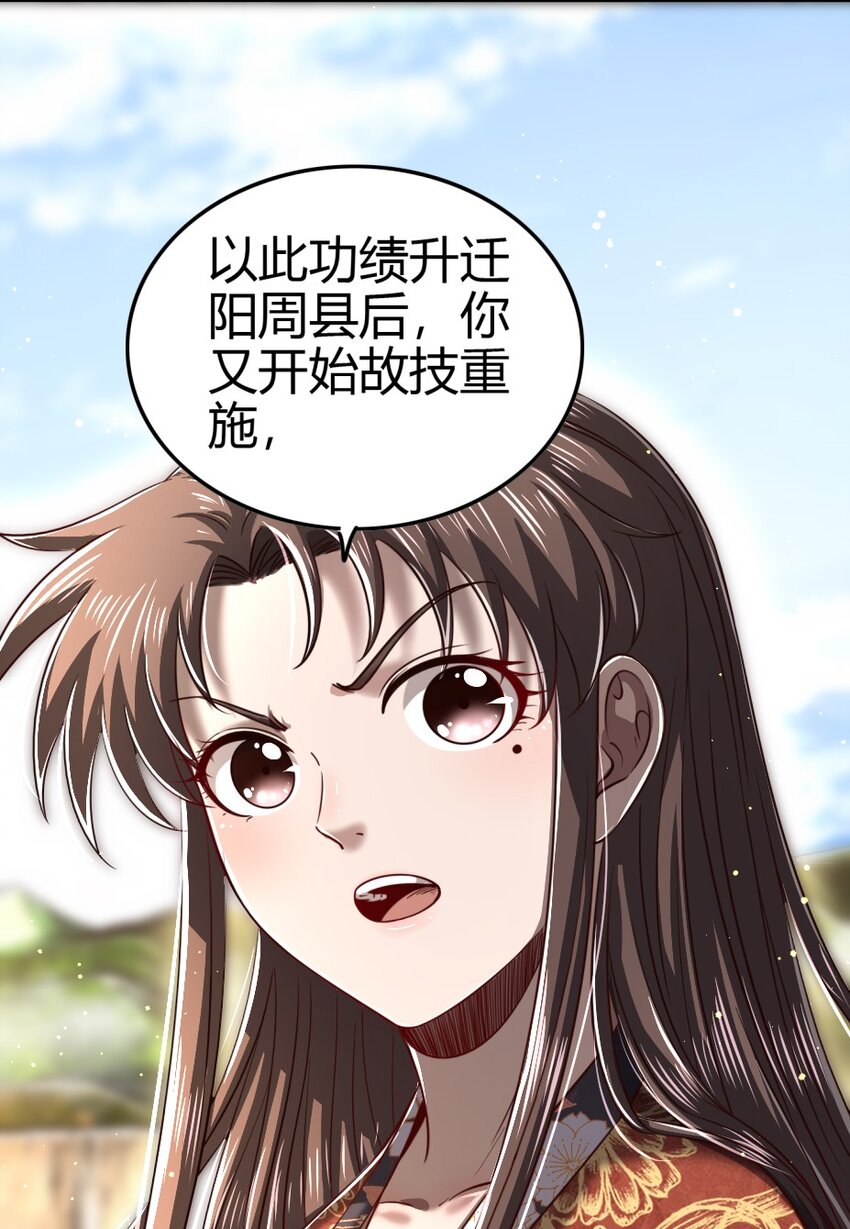 223 把臂同游35