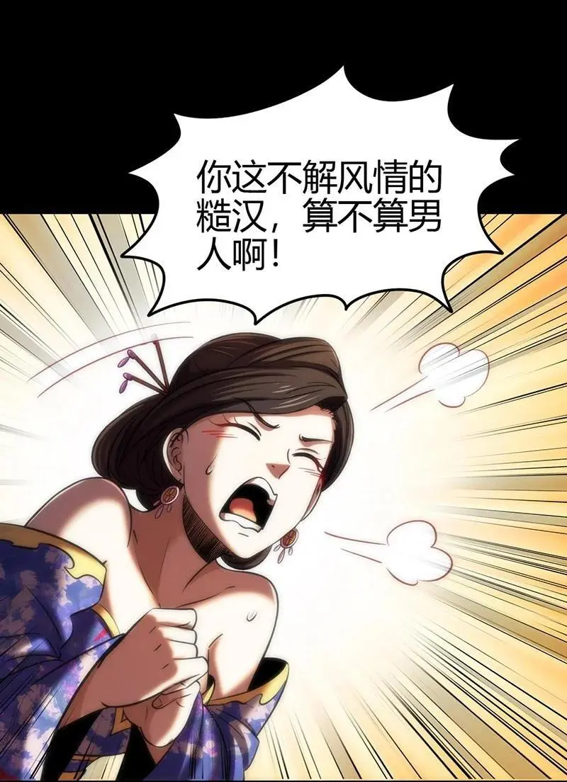 276 齐王封国46