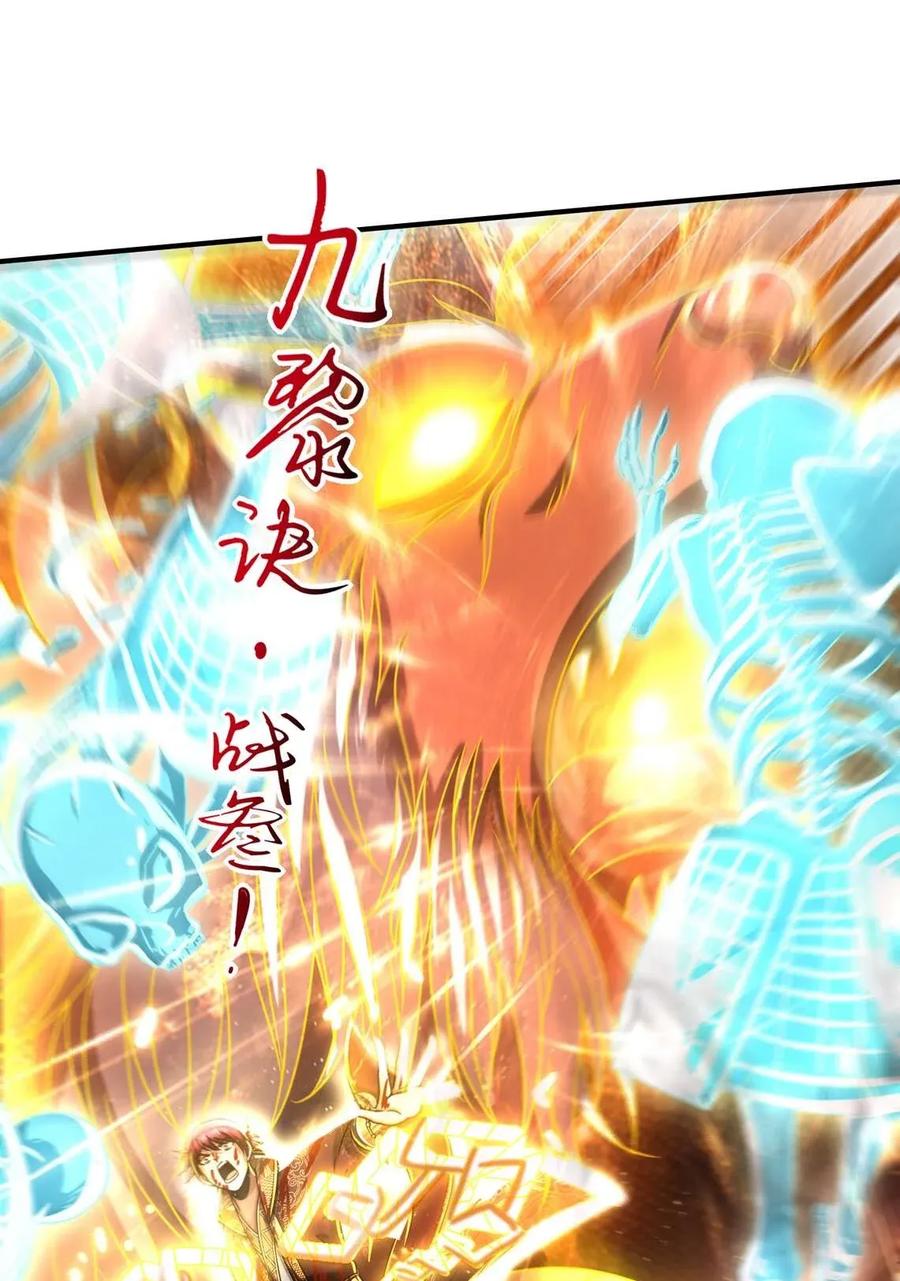 114 虞世麟狩真经21