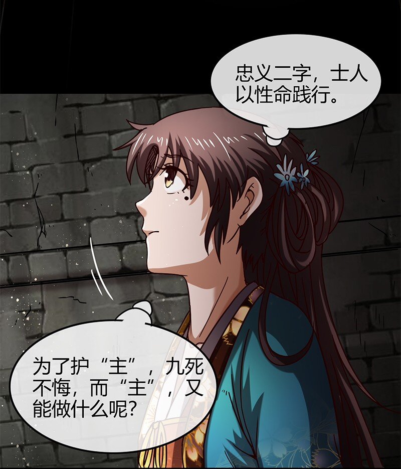 33 誓言58