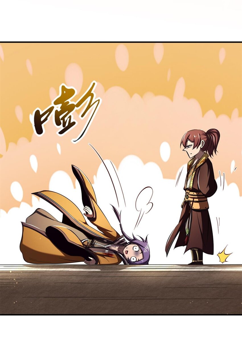 208 狙杀52