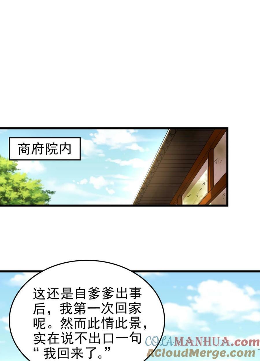 250 “不谋而合”24