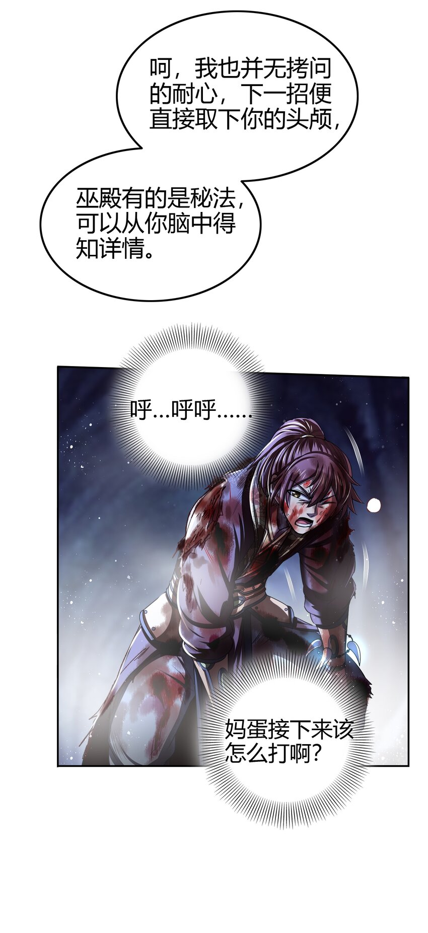 217 蛊.同命38