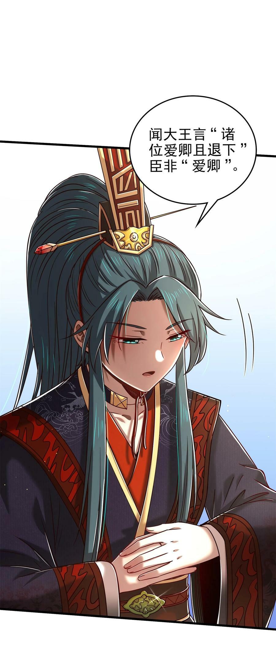 249 谁持杆谁又为鱼19