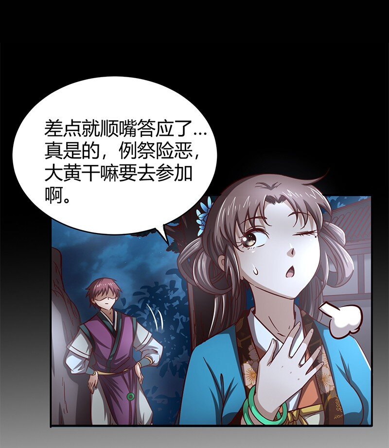 17 约定34