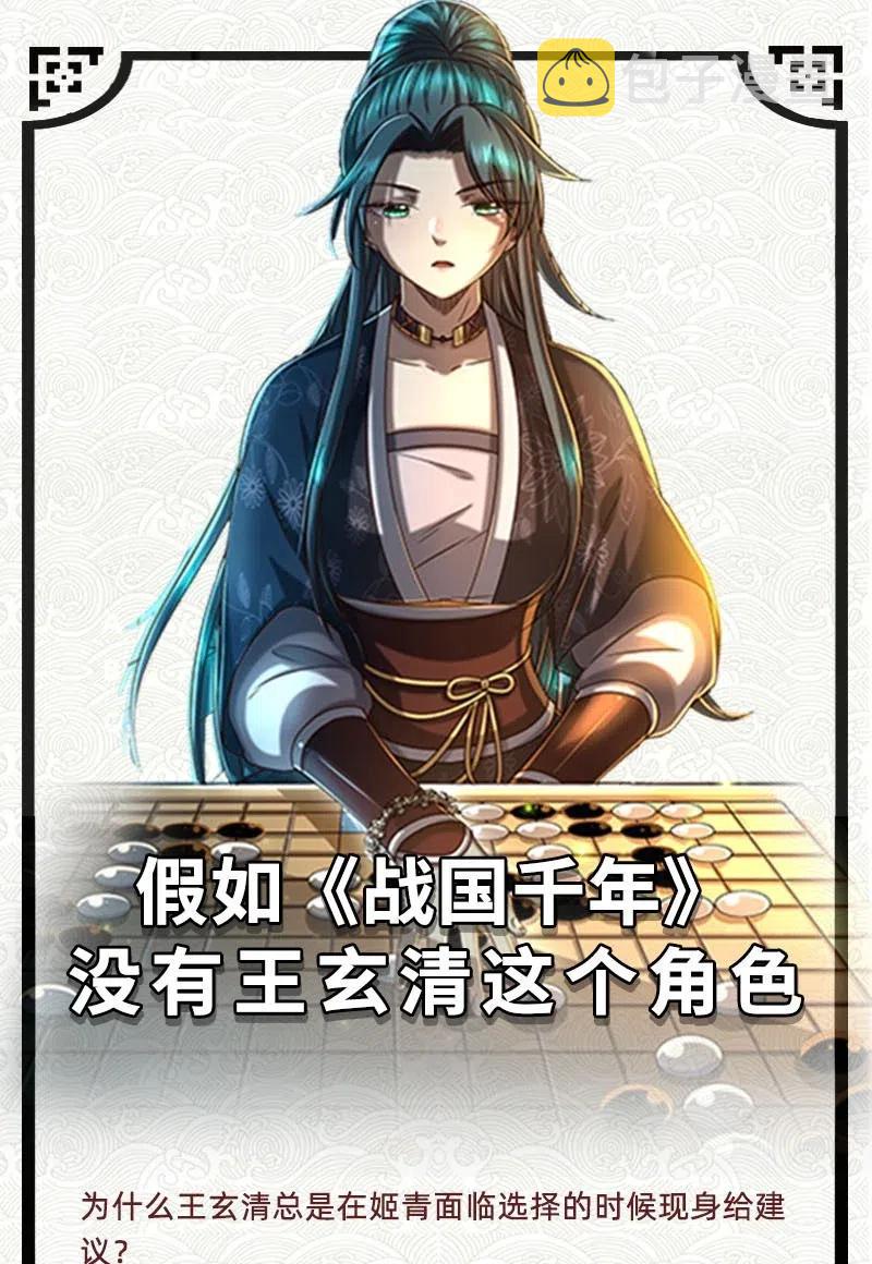 155 夜话55