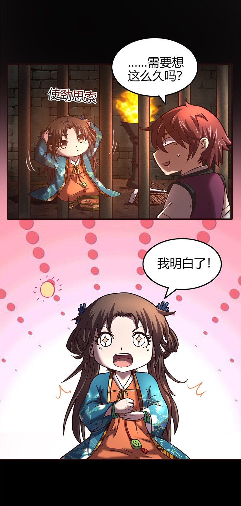 33 誓言23