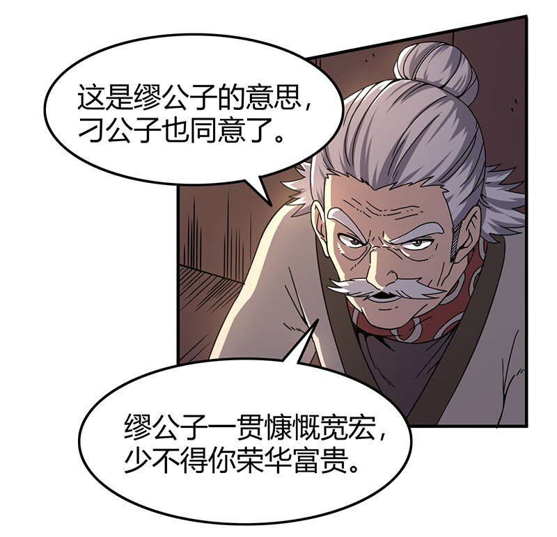 27 身不由己49