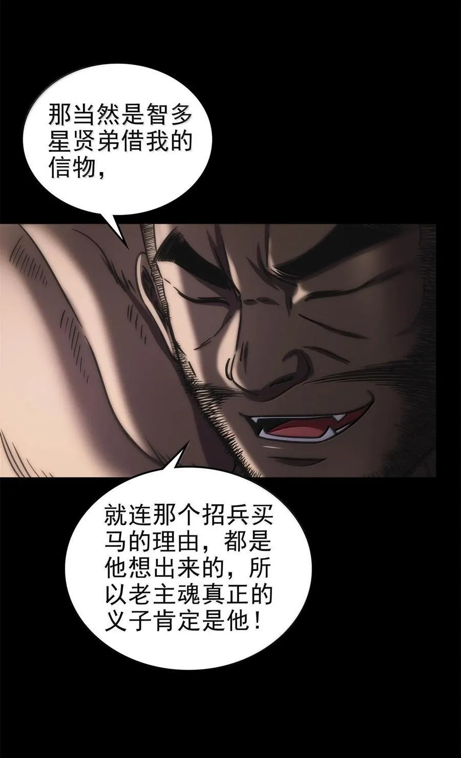 302 空城计11