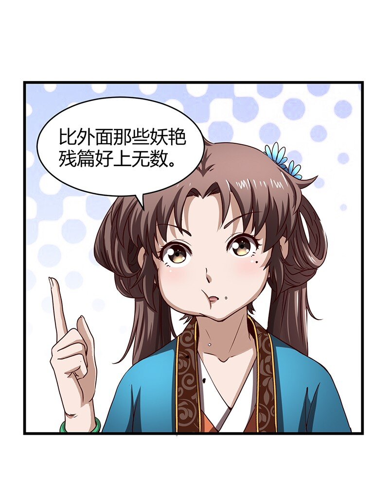 12 天赋异禀64