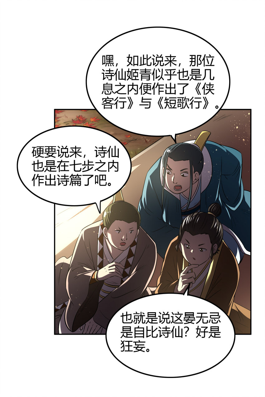 187 富婆12